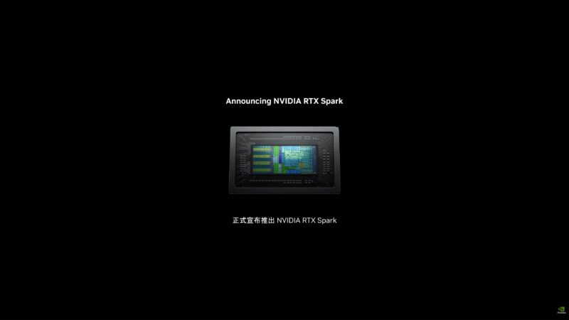 NVIDIA Computex 2026 Keynote RTX Spark